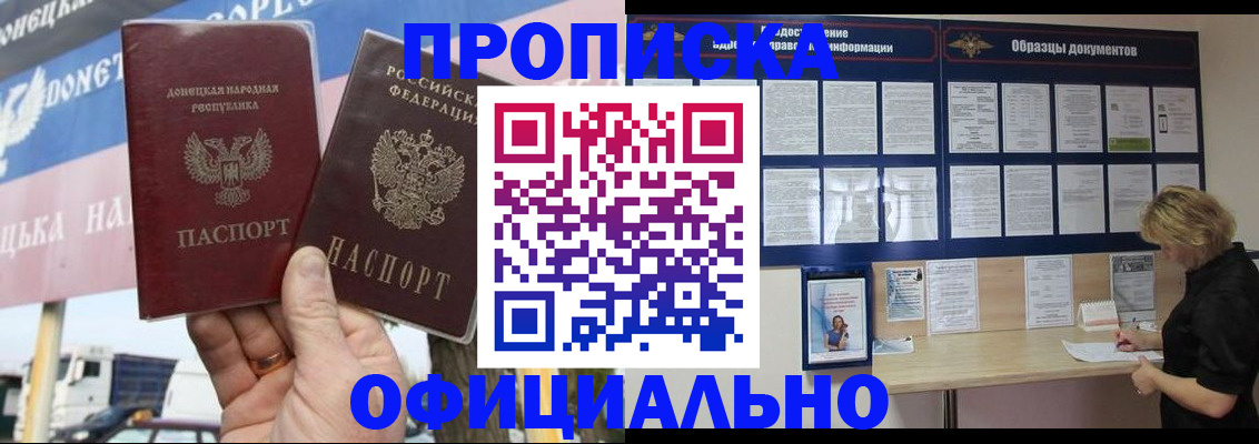 регистрация для школы в Пермской области