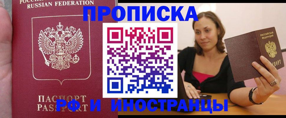 регистрация для школы в Пермской области