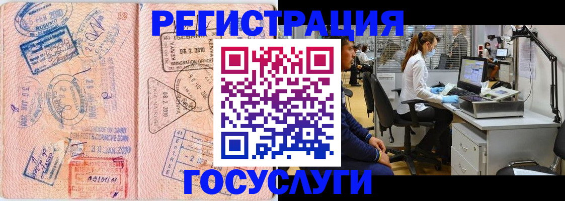 временная регистрация гарантия в Пермской области